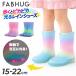 fab - g Kids сапоги влагостойкая обувь светится LED детский FUBHUG... светится .. обувь длинный . ребенок обувь 15cm 16cm 17cm 18cm 19cm 20cm 21cm 22cm /576151[Raki22]