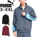  Puma тренировка жакет мужской PUMA CORE HERITAGE сетка la Индия u-bnJKT Wind брейкер спорт одежда полный Zip длинный рукав /690132