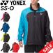  Yonex Wind брейкер жакет мужской женский YONEX Uni подкладка есть Wind утеплитель рубашка унисекс внешний теплоизоляция. . вода /70081