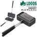  Logos Snoopy LOGOS SNOOPY hot Sand хлеб ( половина ) держать рука съемный compact место хранения прямой огонь .. огонь OK товары для улицы механизм кухонная утварь /86001105