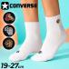  Converse носки баскетбол спорт носки CONVERSE новый средний подушка носки 19-27cm мужской женский Kids Junior /CB162052