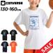  Converse Kids короткий рукав футболка CONVERSE Junior принт T 130-160cm ребенок одежда Mini автобус баскетбол одежда спорт одежда одежда . пот скорость ./CB441353