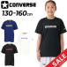  Converse Kids Junior рубашка с коротким рукавом 130-160cm ребенок одежда CONVERSE принт футболка Mini автобус баскетбол одежда спортивная одежда . пот скорость ./CB451354