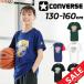  Converse Kids Junior рубашка с коротким рукавом 130-160cm ребенок одежда CONVERSE принт футболка Mini автобус баскетбол одежда спортивная одежда . пот скорость ./CB452351