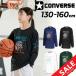  Converse Kids Junior футболка с длинным рукавом 130-160cm ребенок одежда CONVERSE принт T баскетбол одежда long T. пот скорость . детский мужчина девочка /CB452355L