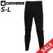  Converse джерси брюки мужской converse GS Gold серии ограничение кромка застежка-молния брюки баскетбол одежда спортивная одежда тонкий /CBG242252