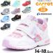  пинетки Kids спортивные туфли 14-18.5cm широкий 3E ребенок обувь moon Star Carrot Cattot внезапный скорость сухой ребенок мужчина девочка baby спортивные туфли /CR-C2146