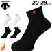  Descente волейбол носки 20-28cm носки DESCENTE 2 пара комплект super короткие носки мужской женский Junior взрослый ребенок /DVB-9136S2[ посылать за ]