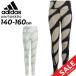  Adidas Kids леггинсы длинный трико Marimekko девочка 140-160cm adidas MARIMEKKO Junior леггинсы общий рисунок спорт одежда ребенок /ECH26[a20Qpd]
