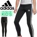  Kids длинный трико Junior девушки девочка ребенок / Adidas adidas G TRNs Lee полоса s трико / спорт трико ребенок одежда /FTG94