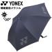 ���l�b�N�X YONEX �p���\�� ���J���p UV�J�b�g 1���Ռ� �ՔM���� �y�� ���P �J�P �S�V��^ �X�|�[�c �u�����h �A���u���� ���� /GP-S561�y�M�t�g�s�z
