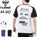 hyumeru гандбол рубашка с коротким рукавом мужской . пот скорость .hummel HB BASICp Ractis рубашка . пот скорость . тренировка надеты спорт футболка задний принт /HAP1248