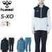 hyumeru Wind брейкер мужской верх и низ hummel длинный рукав жакет длинные брюки выставить спортивная одежда. . вода . способ верх и низ комплект футбол /HAW2194-HAW2194P
