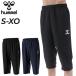 hyumeru7 минут длина брюки мужской hummel укороченные брюки тонкий u-bn брюки . пот скорость . спорт одежда мужчина тренировочные штаны бег движение /HAY6022CP
