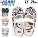 u... Hello Kitty S04 сменная обувь школьные туфли девочка девушки Kids Junior ASAHI Asahi обувь / ребенок обувь 13-21cm 2E сделано в Японии /HelloKittyS04/