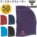 hummelhyumeru мужской женский капот защита горла "neck warmer" шляпа холод . меры защищающий от холода / HFA4068