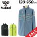 hyumeru Kids Wind брейкер 130-160cm hummel Junior Wind жакет обратная сторона tricot ворсистый детский внешний футбол одежда теплоизоляция /HJW2167