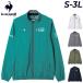  Le Coq 2WAY блузон мужской le coq sportif GOLF нагрев navi Golf для блузон * лучший рукав удален возможно теплоизоляция . способ. . вода мужчина осень-зима для внешний /LG5FWB00M