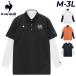  Le Coq Golf внутренний есть рубашка с коротким рукавом мужской 3WAY Golf одежда le coq sportif GOLF рубашка-поло с коротким рукавом длинный рукав внутренний 2 позиций комплект мужчина /LG6STZ00M[ возвращенние товара не возможно ]