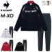  Le Coq Cross джерси мужской верх и низ le coq sportif солнечный экран длинный рукав Zip жакет длинные брюки выставить. . вода ../LT6SJK20M-SET