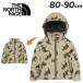  The * North * лицо жакет с изнанки флис baby одежда 80cm 90cm защищающий от холода для внешний THE NORTH FACE Novelty compact Nomado жакет. . вода /NPB72452