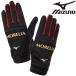  Mizuno утечка задний поле перчатка мужской женский mizuno MORELIA breath Thermo повышение температуры материалы теплоизоляция защищающий от холода для взрослых унисекс футбол футзал P2MYA510