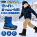  ключ n Kids ботинки winter ботинки боты KEEN пуховка rider вода устойчивый водонепроницаемый защищающий от холода теплоизоляция туфли без застежки ботинки Junior ребенок обувь /PFRDER-WP