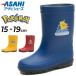  Pokemon Kids сапоги 15-19cm 2E ребенок обувь Asahi обувь ASAHI R204 POKEMON Пикачу сделано в Японии герой резиновые сапоги /POKEMON-R204[Raki22]