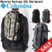  рюкзак уличный Colombia Columbia Monroe springs s25L рюкзак мужской женский Day Pack ходить на работу посещение школы сумка A4 соответствует стандартный товар /PU8101