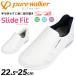 �s���A�E�H�[�J�[ �i�[�X�V���[�Y ���f�B�[�X ����g�킸�T�b�Ɨ����� Pure walker Slide Fit �X���C�h�t�B�b�g �������܂ܗ�����C �X���b�|�� /PW0552