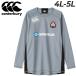  canterbury футболка с длинным рукавом мужской 4L 5L большой размер регби Япония представитель canterbury Japan p Ractis чай JAPAN большой размер /R44002JPB