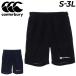  canterbury шорты мужской canterbury FLEXCOOL CONTROL JAM SHORTS ограничение шорты тонкий . пот скорость . регби тренировка бег /RA24155