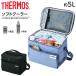 �T�[���X �ۗ�o�b�O ��5L THERMOS �N�[���[�o�b�O �\�t�g�N�[���[ �{�b�N�X�^ �莝�� ���|�� �V�����_�[ �u�����h �X�|�[�c ���� ���� ���K �^���� /RFD-0051