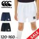  canterbury шорты 120-160cm ребенок одежда canterbury Junior регби шорты детский регби брюки скорость . легкий долговечность шорты /RGJ24541