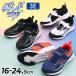 . пара спортивные туфли Kids Junior мужчина широкий 3E 16-24.5cm ребенок обувь shun sok Ultra широкий Kids обувь спортивная обувь легкий широкий проект ребенок мужчина ./SJJ2170