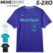 �f�T���g ���[�u�X�|�[�c ����T�V���c �����Y MOVESPORT by DESCENTE �N�[���X�g�����V���c �z������ �h���C �X�|�[�cT�V���c �X�|�[�c�E�F�A /ST6SHT07M
