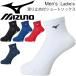 硼ȥå  ǥ Mizuno ߥ å ߤ  ݡĥå ݥ ץ/U2MX8011 ڼ󤻡ۡԲġ