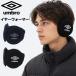  Umbro year утеплитель наушники складной мужской женский UMBRO для взрослых унисекс защищающий от холода уголок данный . теплоизоляция спорт аксессуары футбол /UF6FNW04U