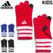 Adidas Kids Junior вязаный перчатки детский сенсорная панель * смартфон соответствует adidas вязаный перчатка спорт аксессуары предотвращение скольжения обработка теплоизоляция холод . меры /VM631
