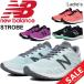 ランニングシューズ レディース newbalance ニューバランス WSTRO/トレーニング フィットネス ジム 女性用 D幅 スニーカー スポーツシューズ 靴/WSTRO-W