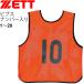  bib s номер ввод 1~20 флуоресценция orange одиночный цвет Z ZETT лучший номер спорт школа физическая подготовка сопутствующие товары /ZO02[ посылать за ]