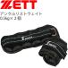  тренировка сопутствующие товары товары Z ZETTsofre лодыжка список вес 0.5KG комплект 2 штук комплект .tore фитнес школа физическая подготовка прибор /ZS3751[ посылать за ]