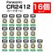 �p�i�\�j�b�N CR-2412P �R�C���`���`�E���d�r �{�^���d�r 3V ���^�d�r �L�[���X�Ή�16�Z�b�g �Ԃ� �J�[�h�L�[