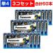 �d�r �P4 �G�{���^ ���d�r 20�{�p�b�N �p�i�\�j�b�N panasonic �A���J���P4�` ���v60�{ 3�� EVOLTANEO �G�{���^�l�I LR03NJ/20SW �h�ЃO�b�Y ���[���֑�������