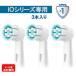 Oral B заменяемая щетка iO специальный jentoru уход 3шт.@IORBSW-3EL Oral-B стандартный товар оригинальный электрический зубная щетка белый зуб .. рекомендация io серии 
