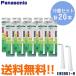  Panasonic аукстический колебание - щетка для изменение щетка тонкий для EW0961-W отметка полировальный щетка 2 шт. входит ×10 шт. комплект бесплатная доставка 
