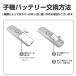 KX-FAN55 �R�[�h���X�d�b �[�d�r �o�b�e���[ �q�@ �p�i�\�j�b�N �j�b�P�����f�~�d�r BK-T409 �֘A�摜2