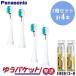  Panasonic ион для . сборник первоклассный шерсть белый 2 шт. входит EW0913-W 2 шт. комплект электрический зубная щетка заменяемая щетка Dolts 