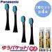  Panasonic ион для . сборник первоклассный шерсть чёрный 2 шт. входит EW0913-K 2 шт. комплект электрический зубная щетка заменяемая щетка Dolts 