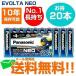  Panasonic батарея evo ruta Neo одиночный 4 форма 20шт.@ упаковка LR03NJ 20SW почтовая доставка бесплатная доставка предотвращение бедствий товары 